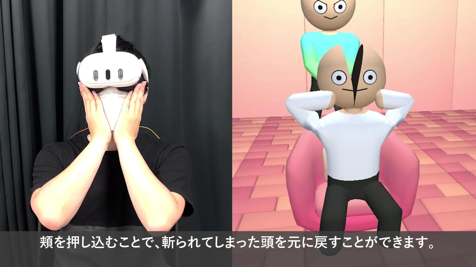 豆 頁：なんかきられてももどるやつ