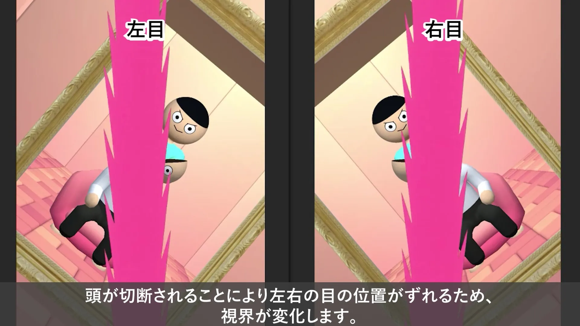 豆 頁：なんかきられてももどるやつ