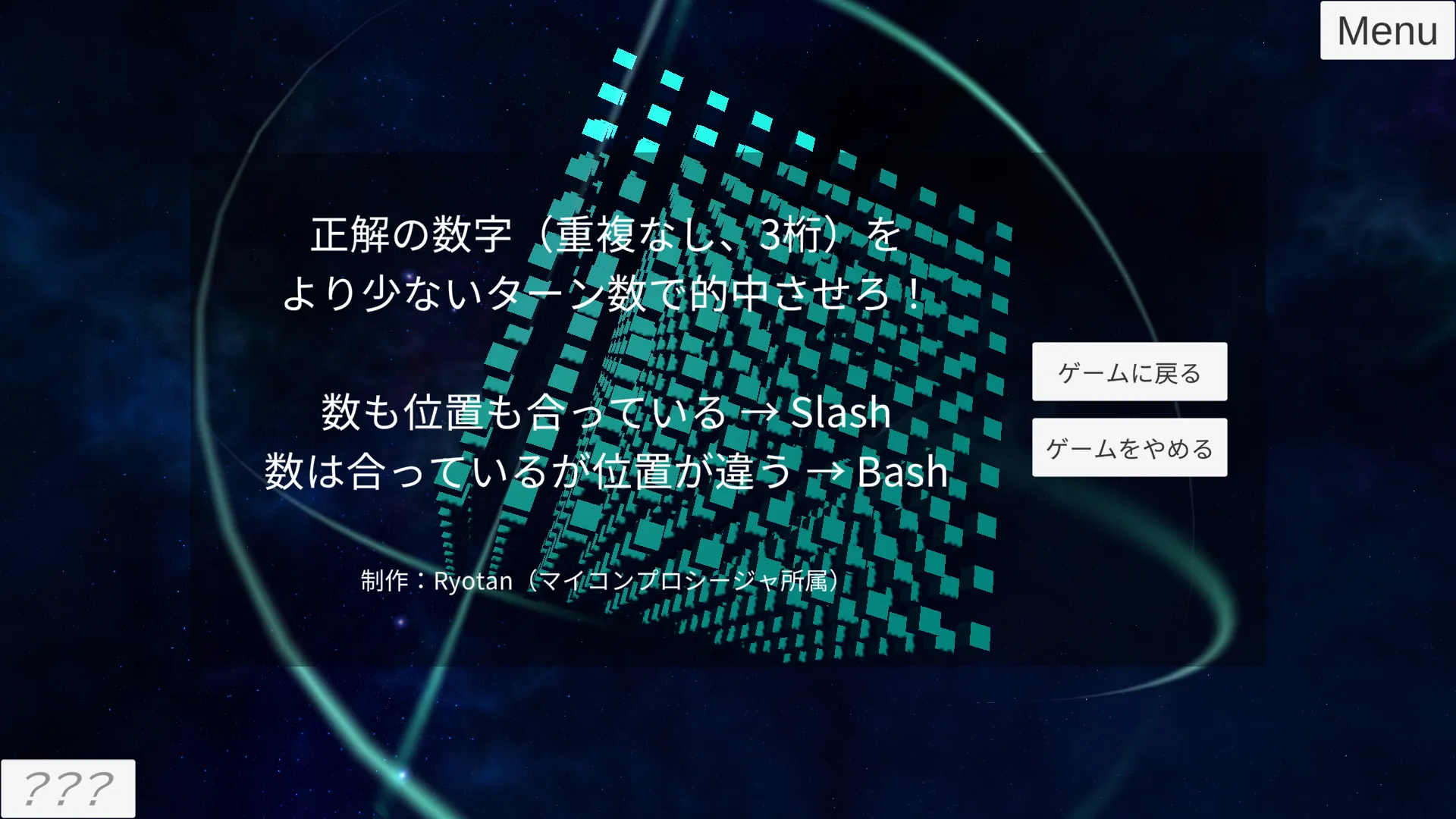 Slash and Bash