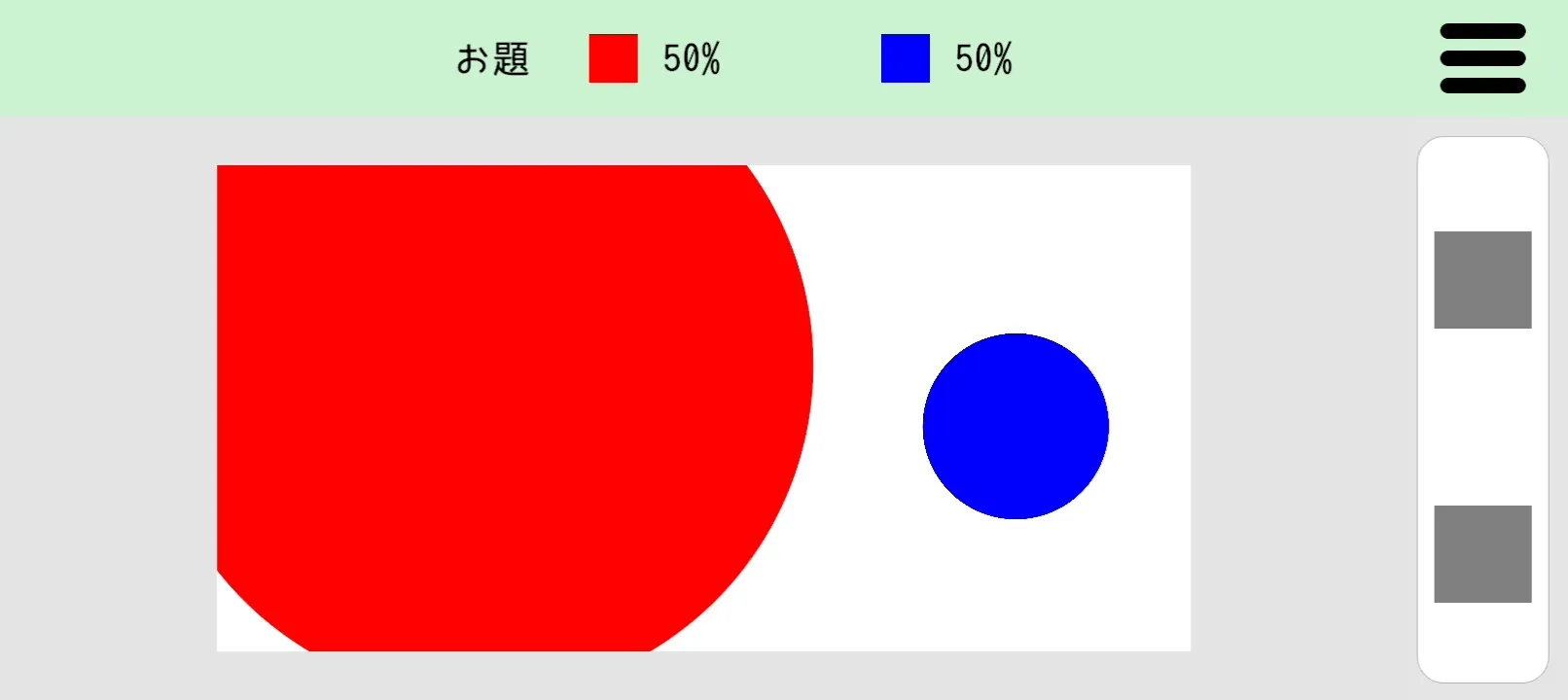 スプレッディンク
